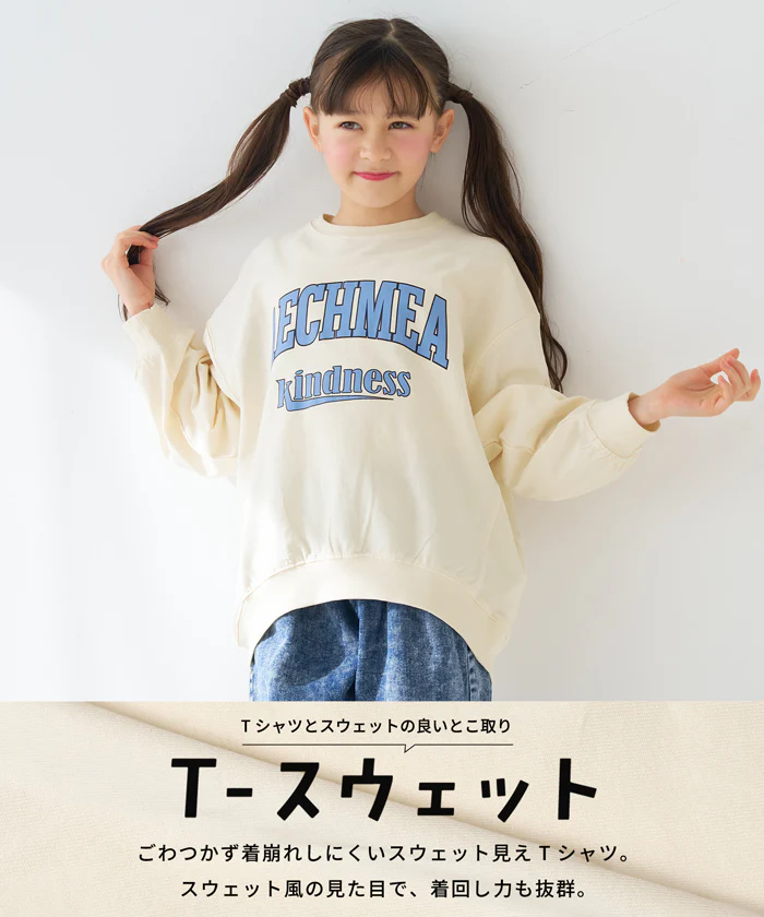 親子お揃いT-スウェットロゴビッグシルエット キッズ メール便不可 - Image 2