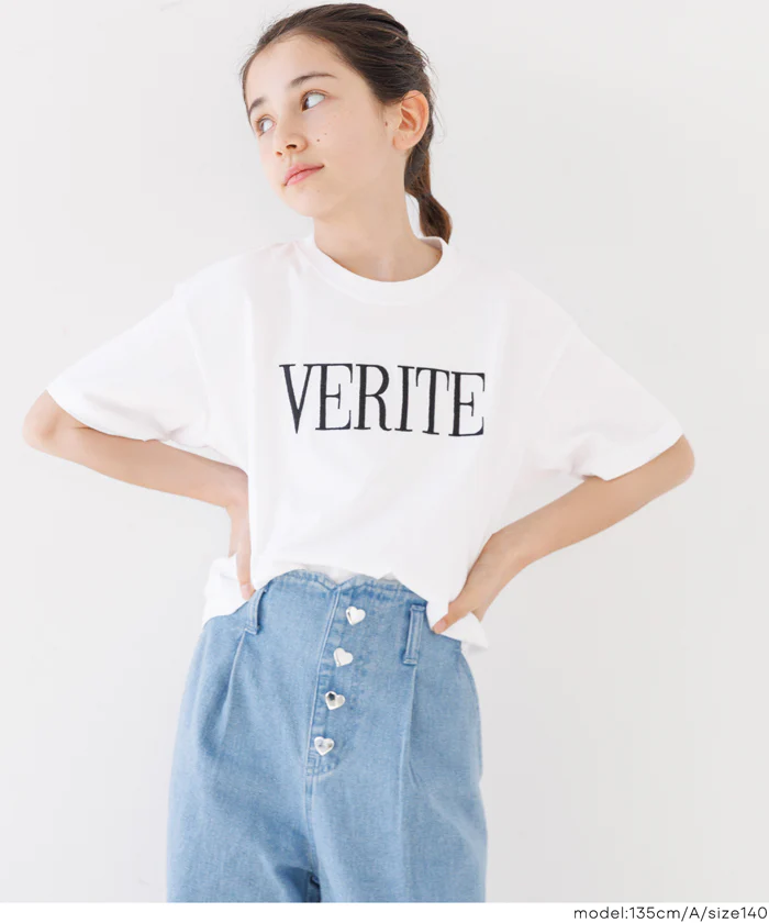 親子お揃いクルーネックロゴTシャツ キッズ メール便不可 - Image 11