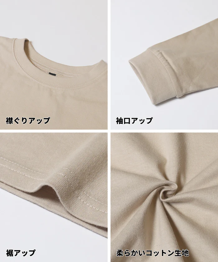 ネームポケット長袖Tシャツ キッズ メール便不可 - Image 12