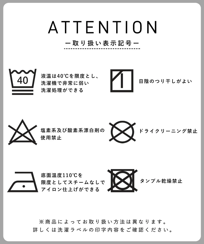 ビッグシルエットTシャツ レディース メール便不可 - Image 20
