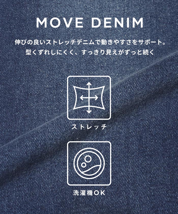 【公式アプリ限定★レビューポイントUP商品】ムーヴデニムセミワイドパンツ レディース 送料無料/メール便不可 - Image 3