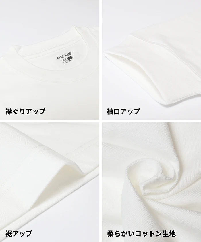ベーシック長袖T メンズ レディース メール便不可 - Image 18
