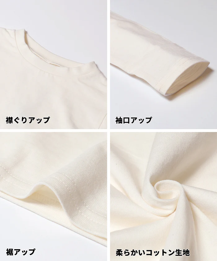 ビスチェ＆長袖Tシャツ 2点セット キッズ メール便不可 - Image 13