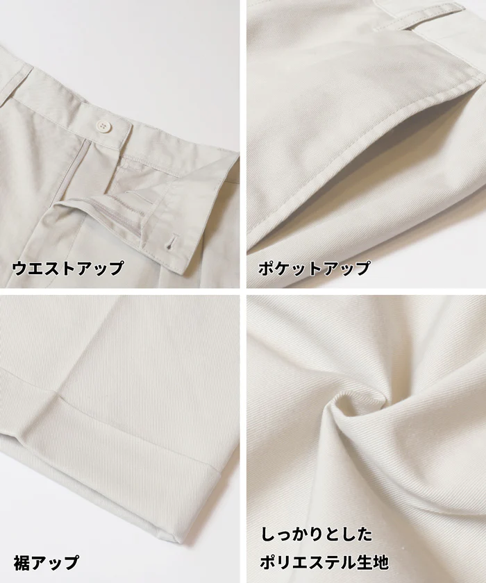 ソフトツイルタックテーパードパンツ メンズ メール便不可 - Image 14