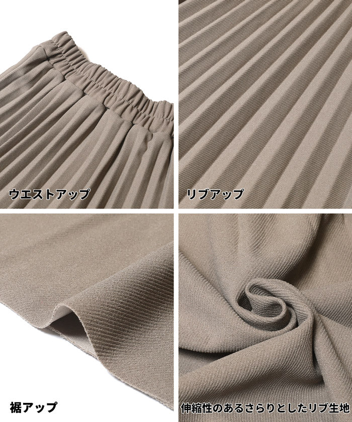 カットカルゼプリーツスカート レディース メール便不可 - Image 14