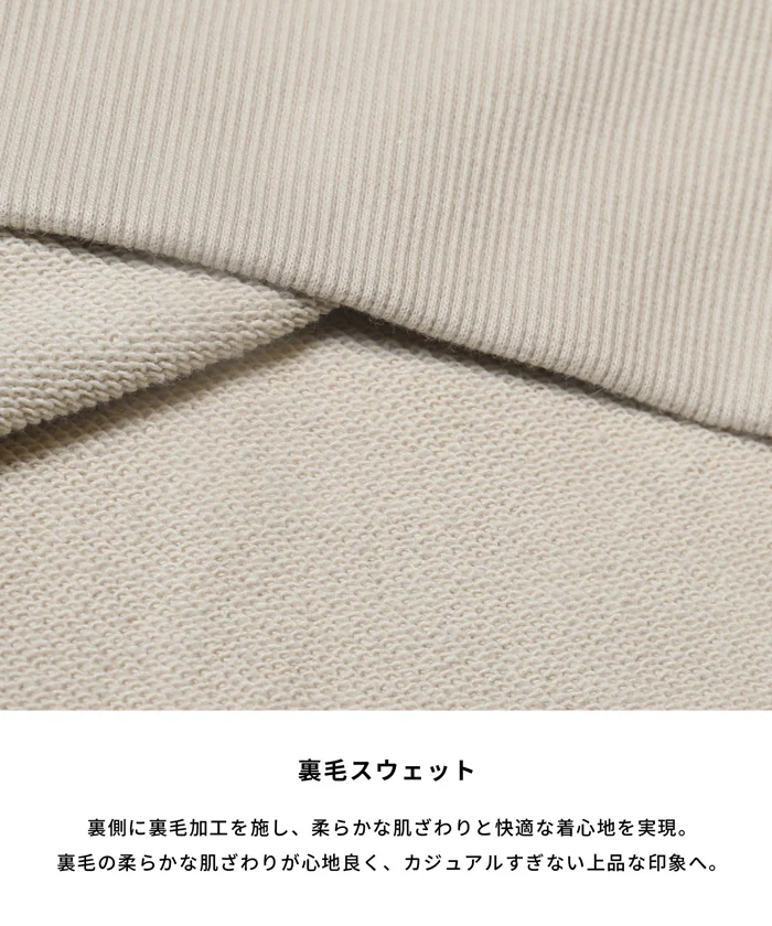 セール★2990円→1990円 ワッペン刺繍裏毛トレーナー レディース メール便不可 - Image 2