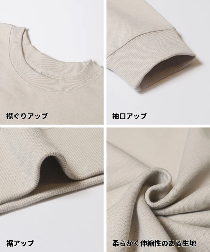 セール★2990円→1990円 ワッペン刺繍裏毛トレーナー レディース メール便不可 - Image 20