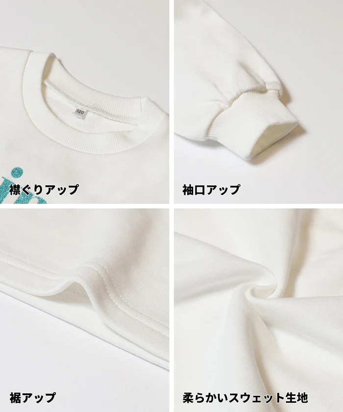 ラメプリントトップス＆タンクトップ 2点セット キッズ メール便不可 - Image 14