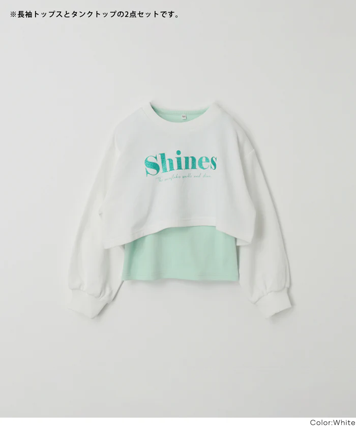 ラメプリントトップス＆タンクトップ 2点セット キッズ メール便不可 - Image 16