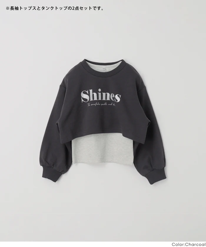 ラメプリントトップス＆タンクトップ 2点セット キッズ メール便不可 - Image 17