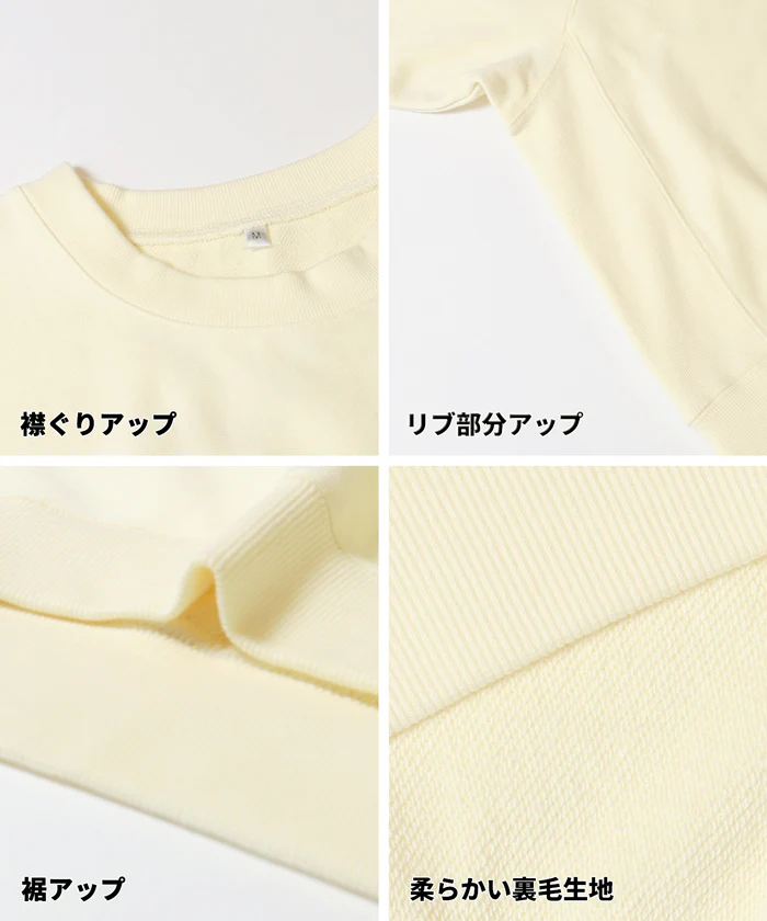 セール★2690円→1990円 裏毛ボリュームシルエットスウェット レディース メール便不可 - Image 15