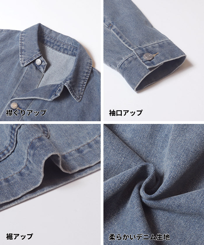 デニムカバーオールジャケット レディース メール便不可 - Image 12