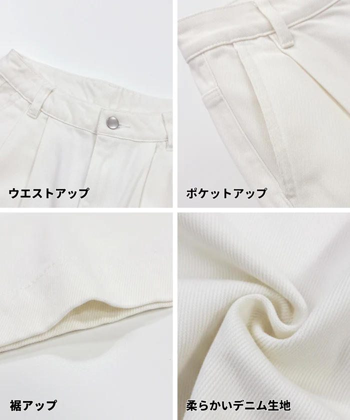 タックデニムパンツ レディース 送料無料/メール便不可 - Image 15