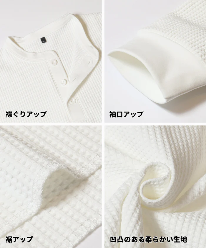 EAZY TEX ワッフルラウンドヘンリーネックロンT メンズ メール便不可 - Image 13