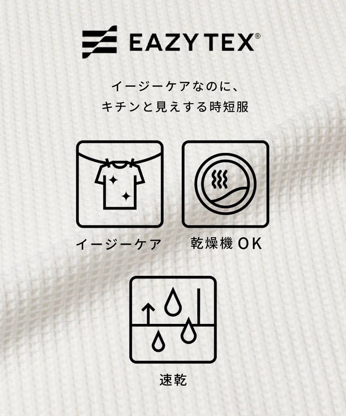 EAZY TEX ワッフルラウンドヘンリーネックロンT メンズ メール便不可 - Image 2