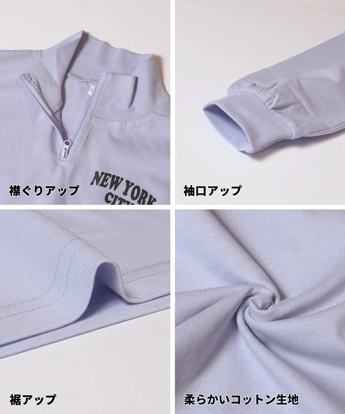ハーフジップトップス＆タンクトップ 2点セット キッズ メール便不可 - Image 12