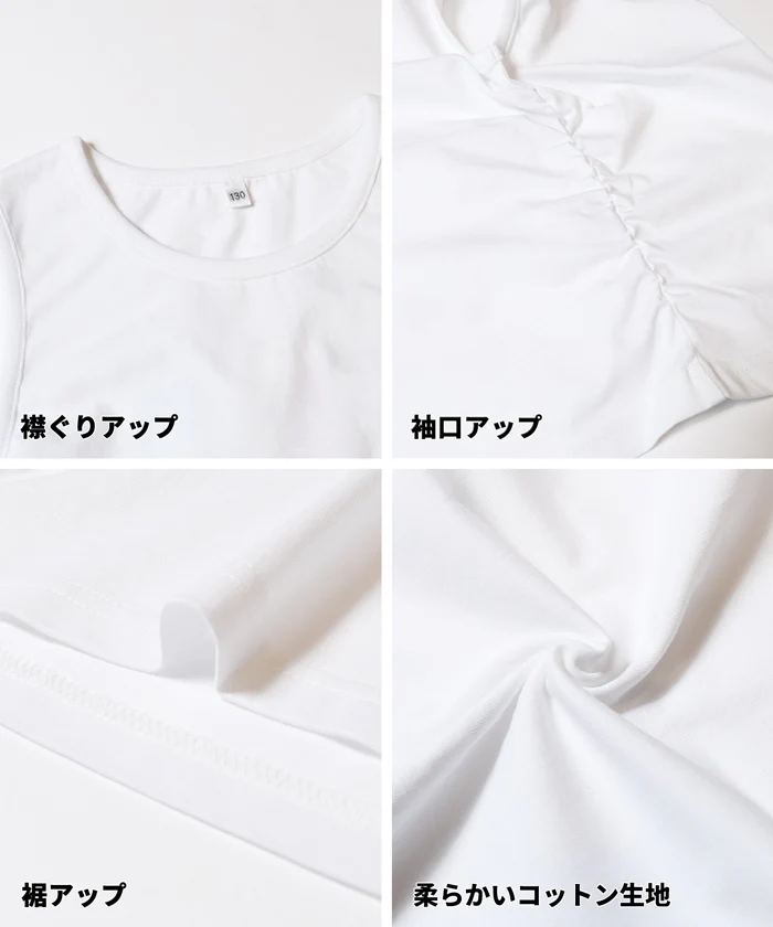 ハーフジップトップス＆タンクトップ 2点セット キッズ メール便不可 - Image 13