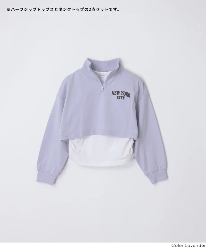 ハーフジップトップス＆タンクトップ 2点セット キッズ メール便不可 - Image 14