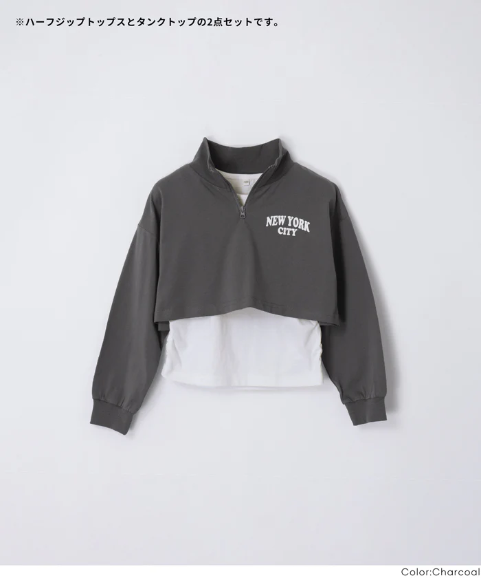 ハーフジップトップス＆タンクトップ 2点セット キッズ メール便不可 - Image 15