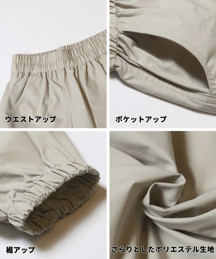 ストレッチタックパンツ キッズ メール便不可 - Image 14