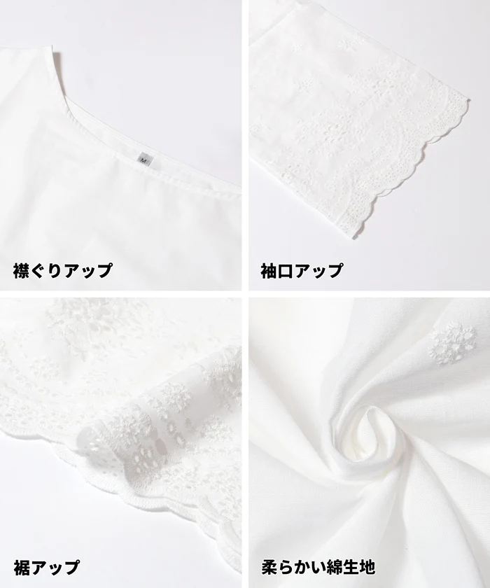 コットンレースブラウス レディース メール便不可 - Image 10