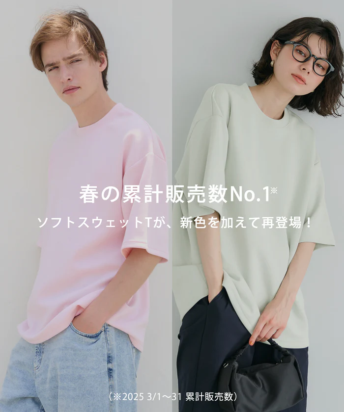 ソフトスウェットトップス メンズ レディース メール便不可 - Image 2