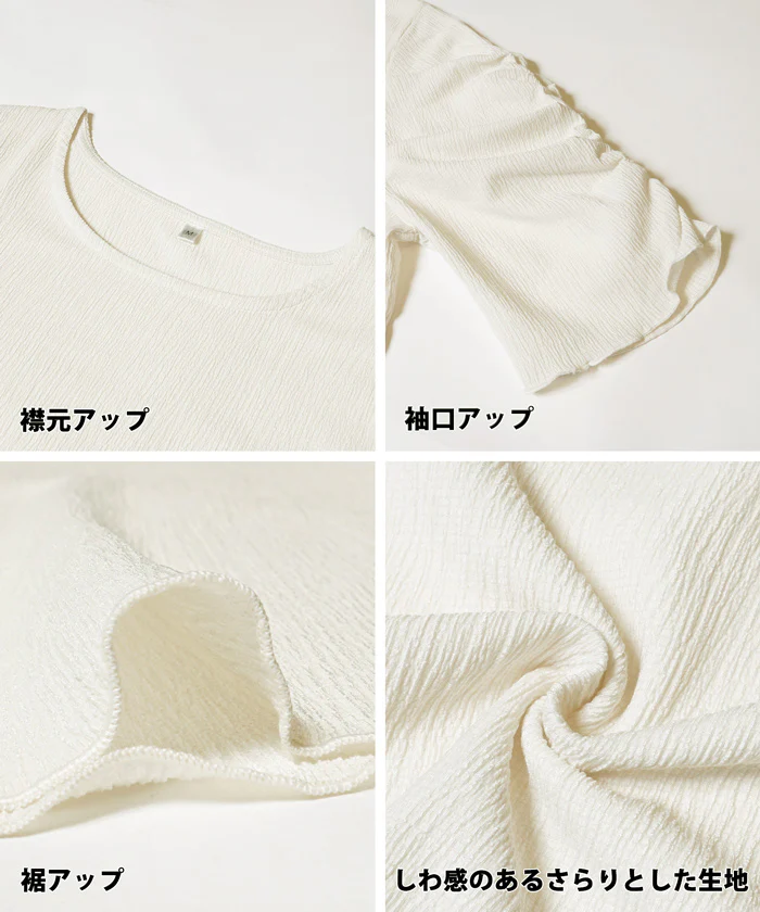 GW限定セール★ シボシャーリングトップス レディース メール便可 - Image 22
