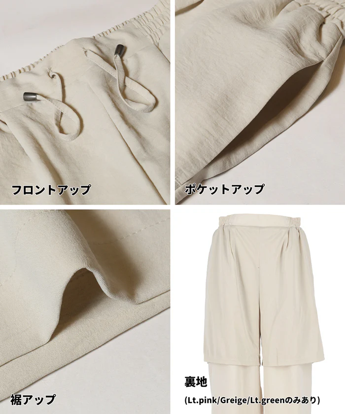 シボサテンライクイージーパンツ レディース メール便不可 - Image 22