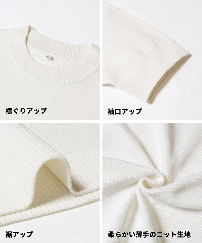 サマーニットトップス レディース メール便不可 - Image 17