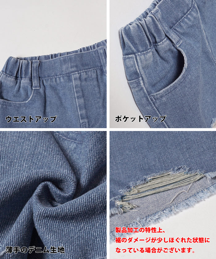 デニムダメージショートパンツ キッズ メール便不可 - Image 19