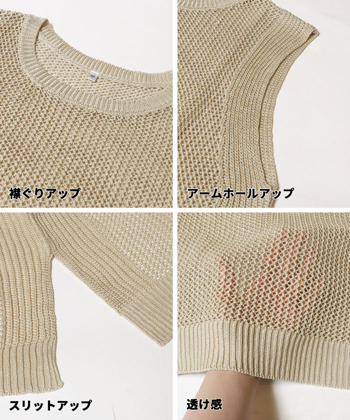クロスチェーン・ニットジレ レディース メール便不可 - Image 19