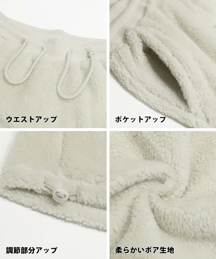 セール★2490円→1490円 ボアイージーパンツ レディース メール便不可 - Image 16