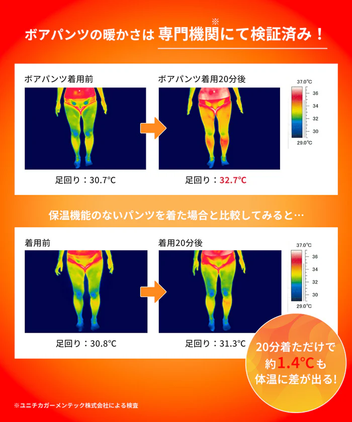 セール★2490円→1490円 ボアイージーパンツ レディース メール便不可 - Image 2