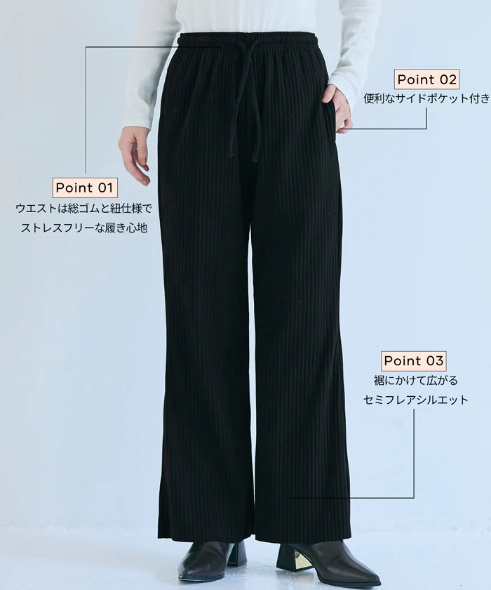 スムースリブパンツ レディース メール便不可 - Image 2