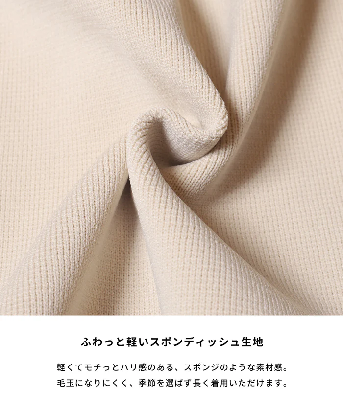 スポンディッシュニットペプラムカーディガン レディース メール便不可 - Image 2