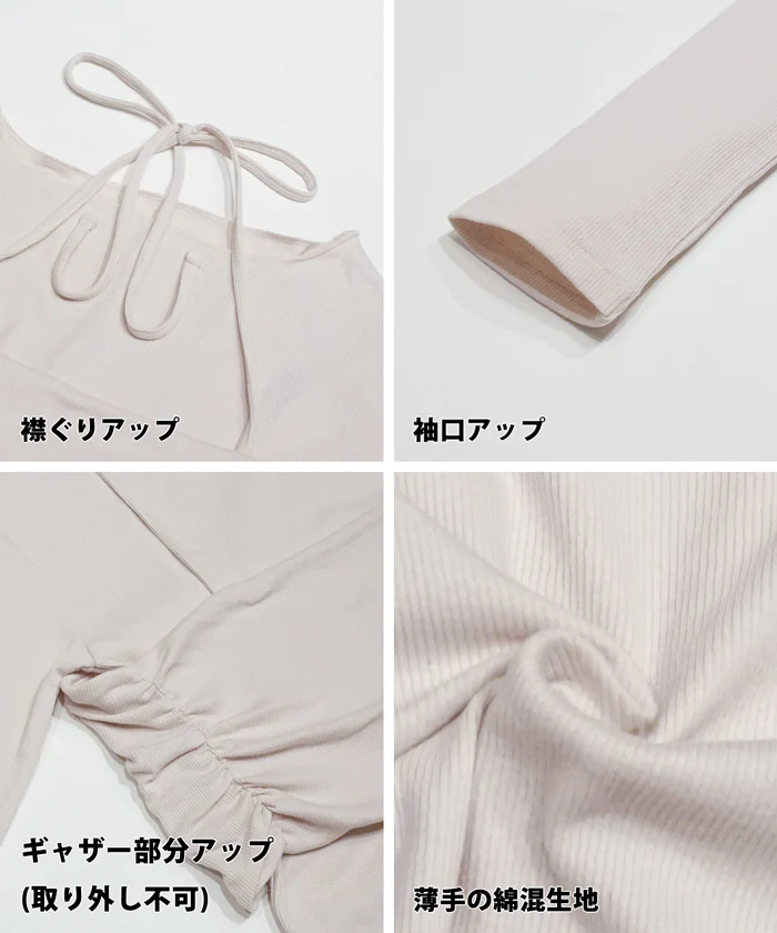 セール★1490円→990円 ベアテレコ ホルターネックリブトップス レディース メール便不可 - Image 15
