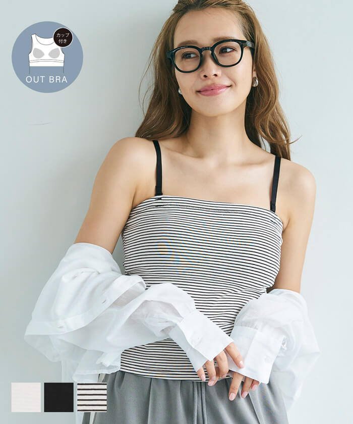 セール★1290円→990円 外で着られるブラトップス OUT BRA キャミソール レディース 2way 肩紐取り外し可 インナー 薄手 伸縮性 メール便不可 24ss