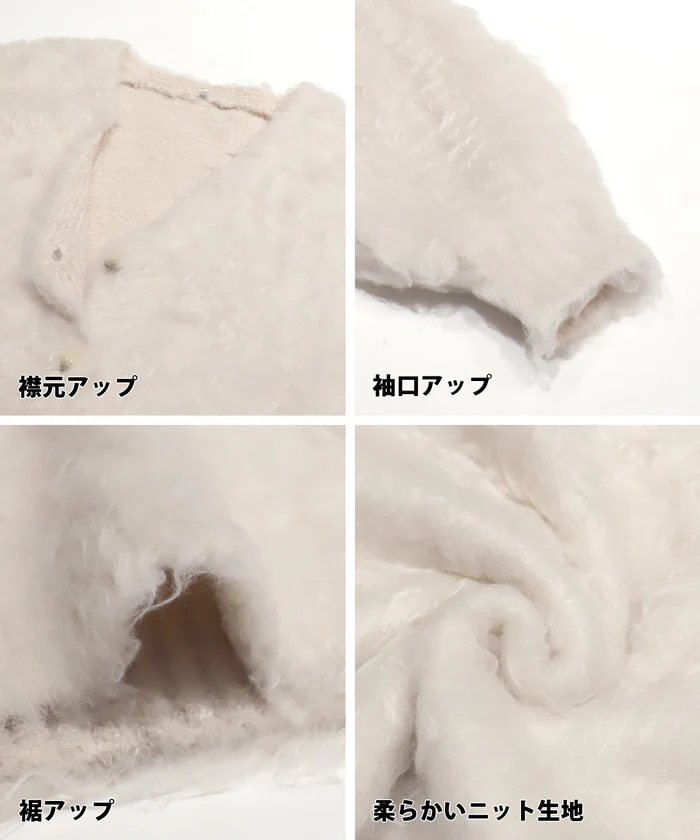 モヘヤ風ニットカーディガン レディース 送料無料/メール便不可 - Image 15