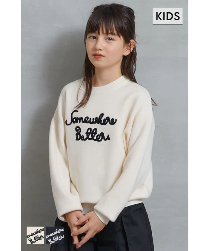セール★2490円→990円 親子お揃いロゴ刺繍ニットトップス キッズ メール便不可