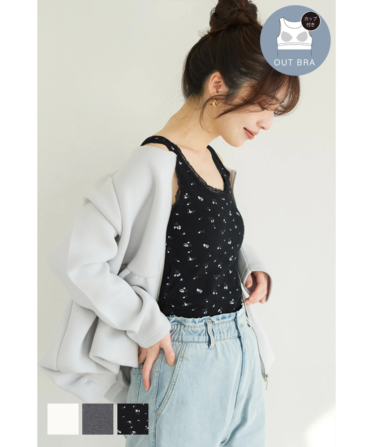 WEB限定セール ★1290円→550円外で着られるブラトップス OUT BRA テレコリブレースタンクトップ レディース メール便不可