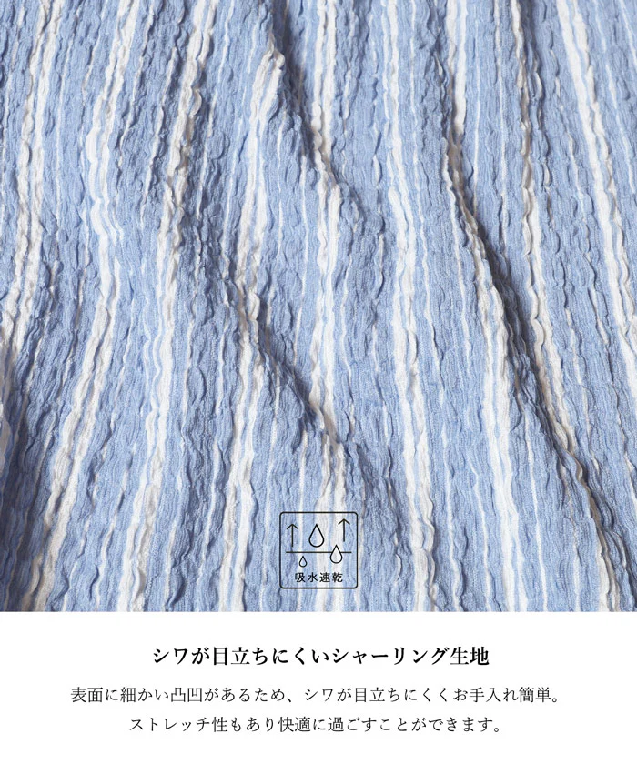 WEB限定セール ★1290円→990円クロスシャーリングショートパンツ レディース メール便不可 - Image 2