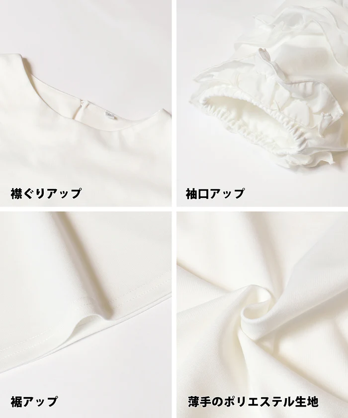 袖フリル半袖トップス レディース メール便不可 - Image 15
