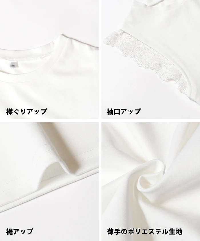 肩レーストップス レディース メール便不可 - Image 15
