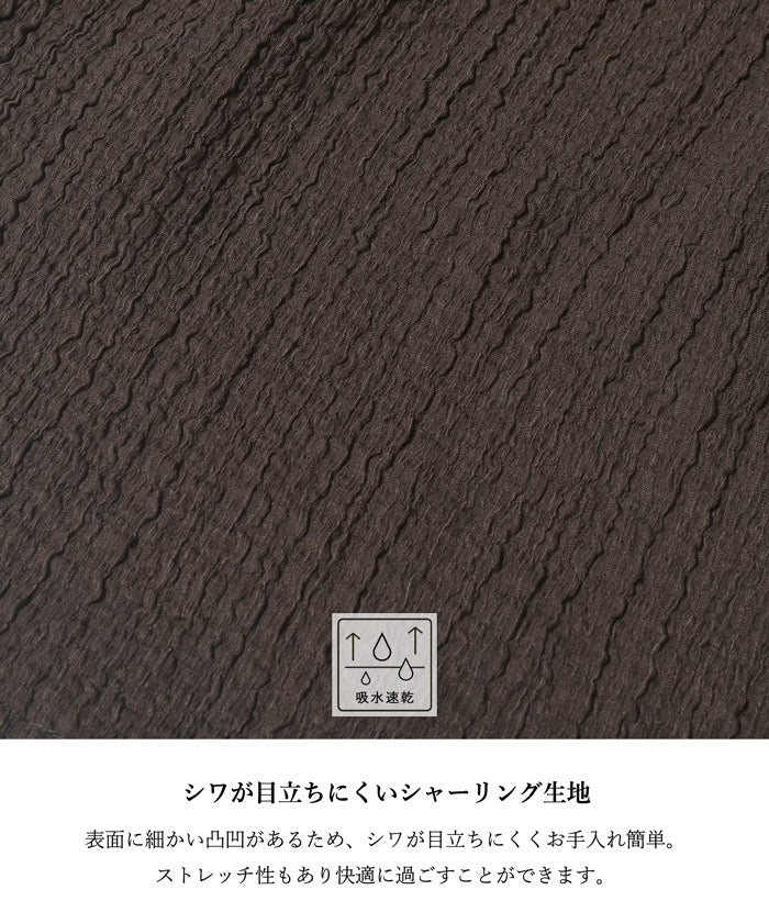 クロスシボシャーリングトップス レディース メール便不可 - Image 2