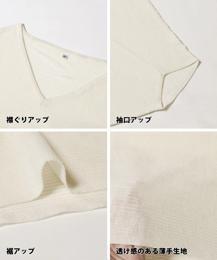 ビッグシルエットドルマンニット レディース メール便不可 - Image 15