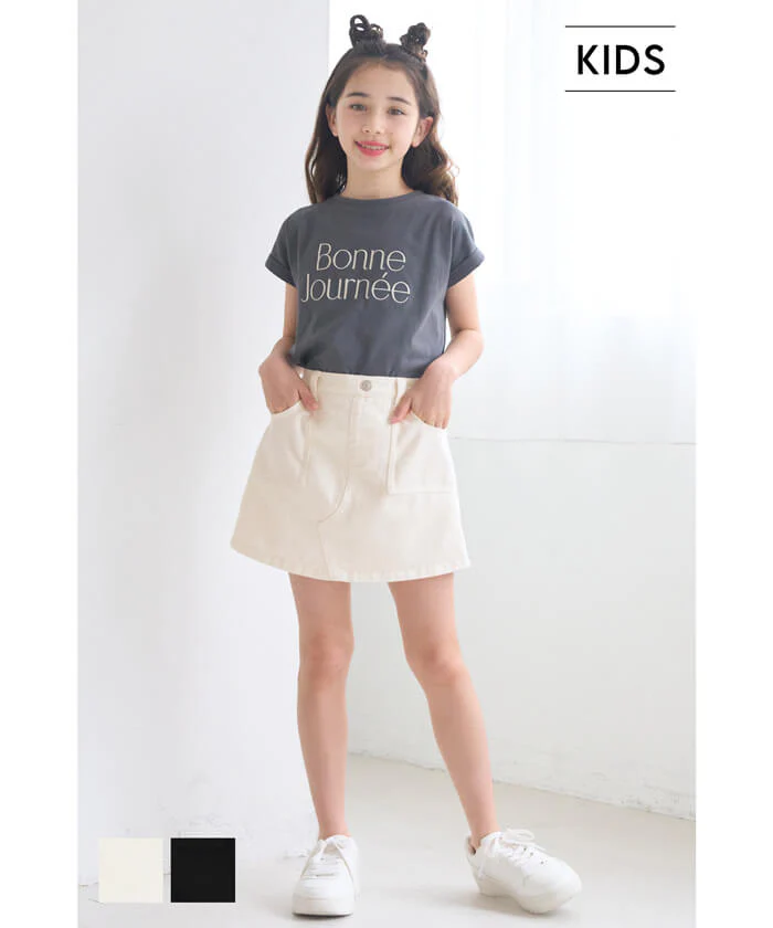 セール ★1690円→990円 ツイルスカパン キッズ メール便不可