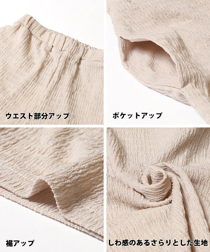 親子お揃いシボラメシャーリングイージーパンツ キッズ メール便不可 - Image 19