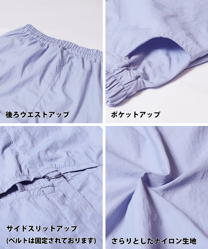セール★1990円→1490円ワッシャーナイロンスリットベルトパンツ キッズ メール便不可 - Image 12