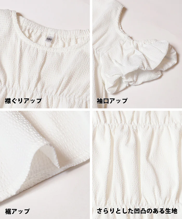 シアサッカー肩あきブラウス キッズ メール便不可 - Image 12