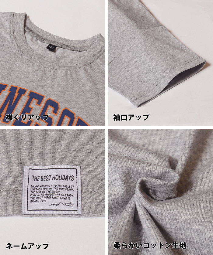 ロゴネームプリントTシャツ キッズ メール便不可 - Image 12
